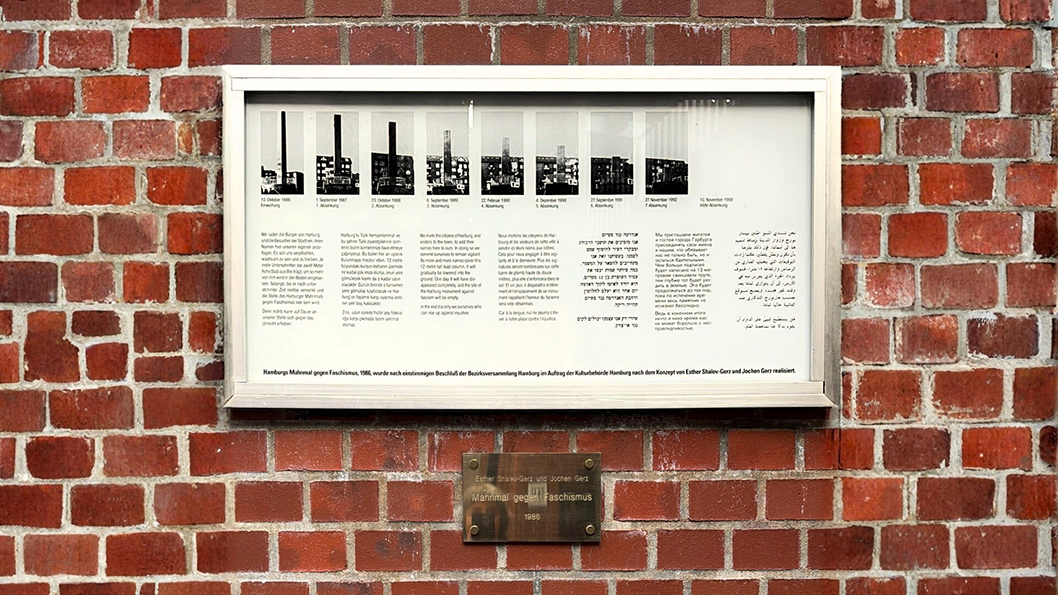 Monument Against Fascism